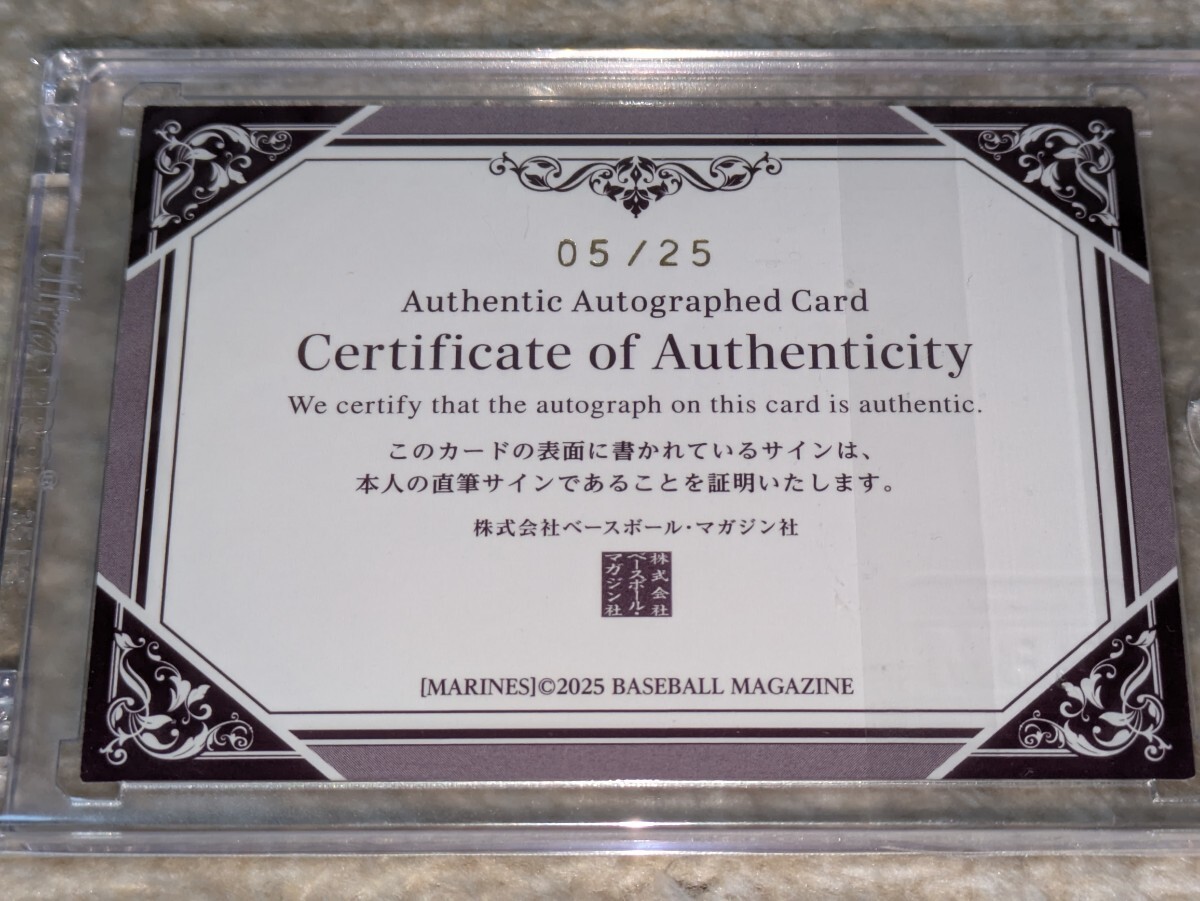 2025 BBM 千葉ロッテマリーンズ 西川史礁 直筆サインカード /25 新人王 _画像2