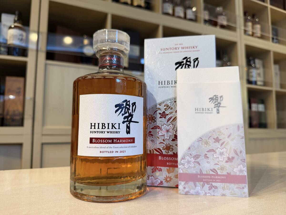 111826 SUNTORY サントリー 響 ブロッサム ハーモニー 2021 43% 700ml 箱付 冊子付【福岡県内限定配送】_画像1