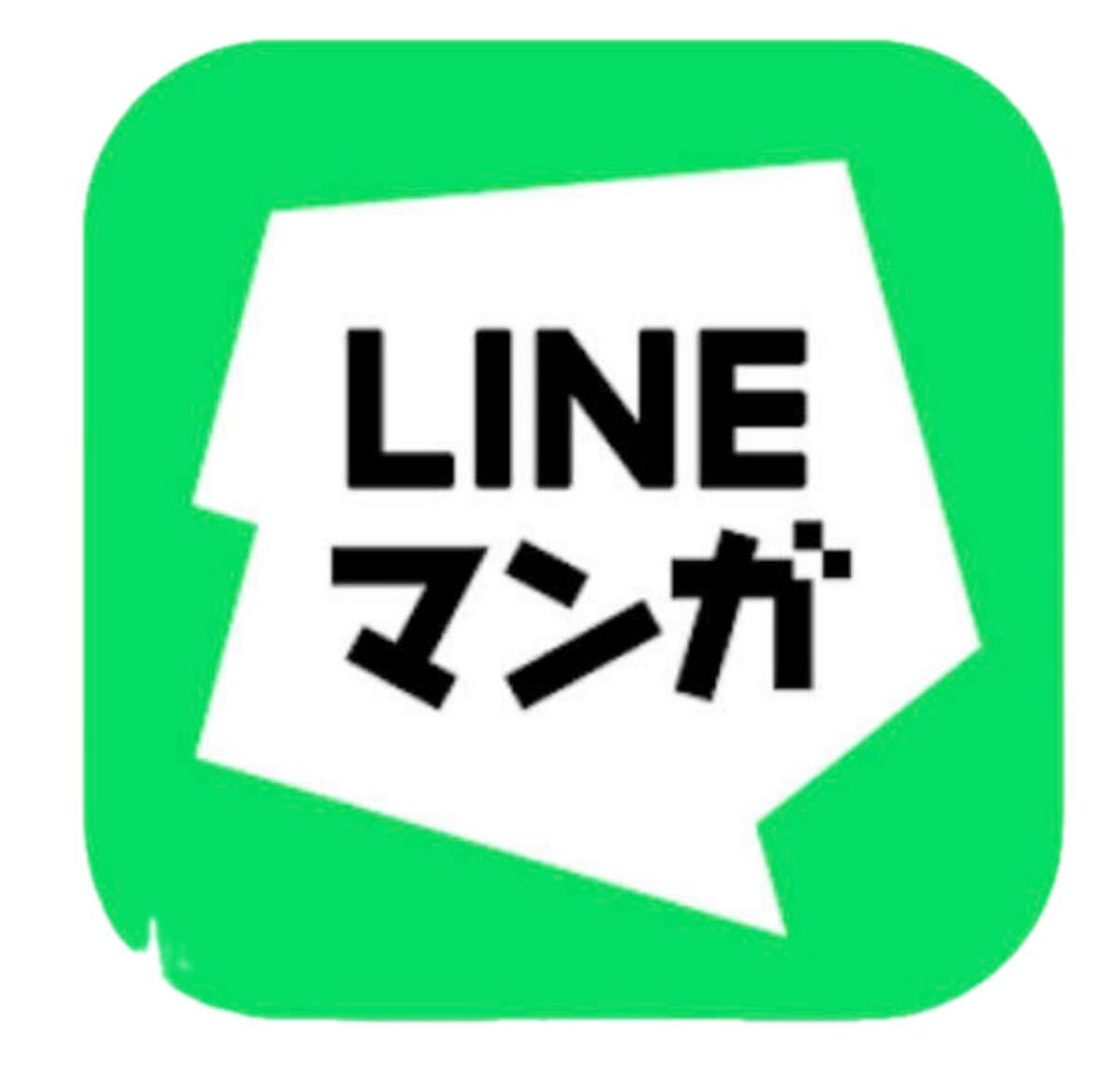 LINE manga (манга) 100 manga (манга) монета 1 шт 12/7 временные ограничения LINE manga (манга) 100 manga (манга) монета 1 шт 12/7 временные ограничения