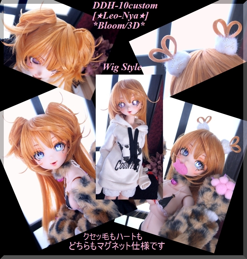 *B-3D**DDH-10カスタムヘッド：[★Leo-Nya★]+舌パーツ2＋バンス2種Wig+Eye3P&小物オマケ*:MDDにも♪_画像8