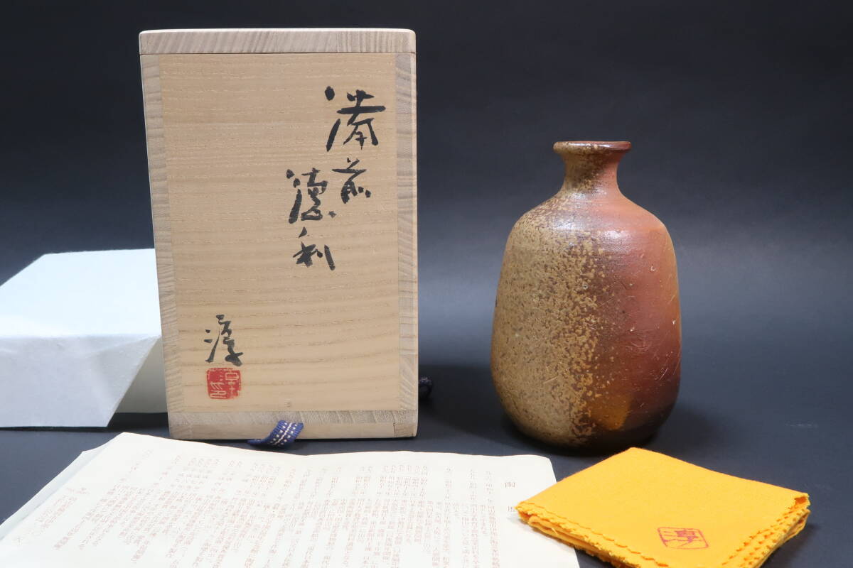 [ человек национальное достояние ] Исэ город мыс . Bizen бутылочка для сакэ { одна сторона . изменение ..}