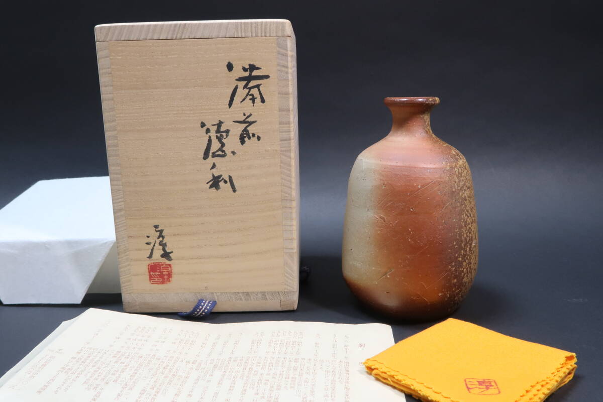 [ человек национальное достояние ] Исэ город мыс . Bizen бутылочка для сакэ { одна сторона . изменение ..}