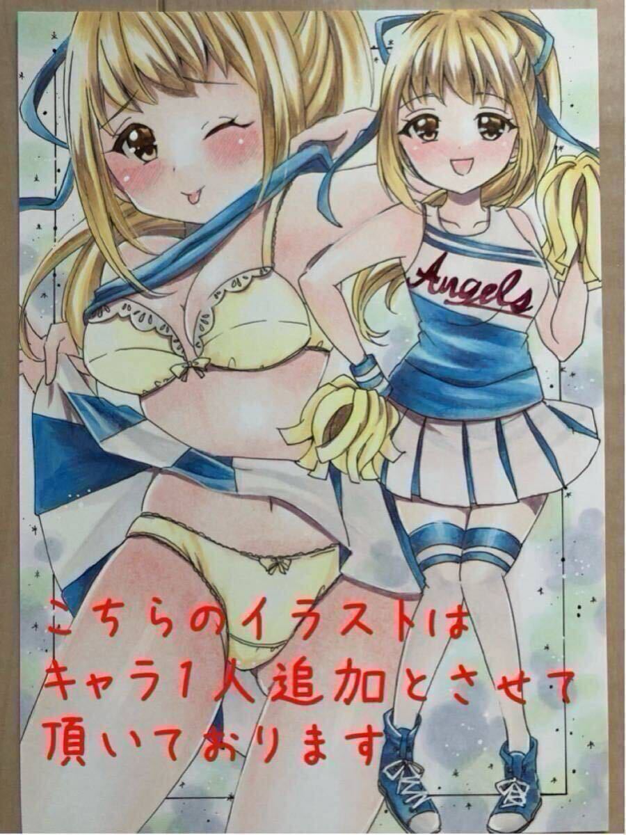  ручные иллюстрации * простой request *A5 размер * дополнение Kiss me иллюстрации ( открытка размер ). добавляем. изображение 9 листов глаз . образец. *