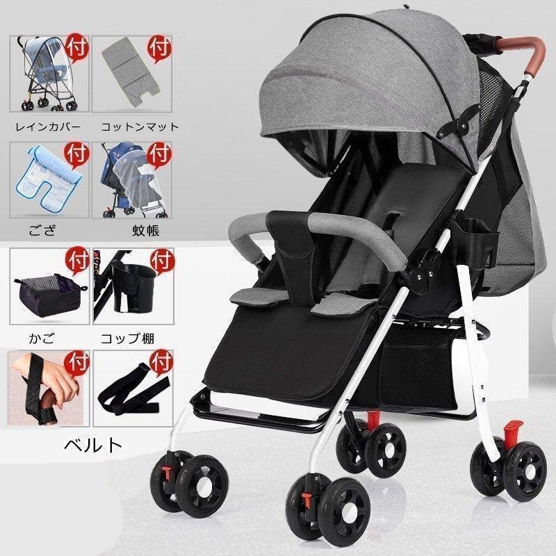  коляска b type легкий B type коляска дождевик складной коляска легкий compact Kids aluminium Buggy перевозка серый 