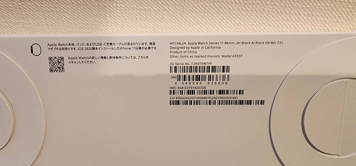 [ новый товар нераспечатанный ]Apple Watch Series 11 GPS+Cellular модель 46mm jet черный aluminium кейс . черный спорт частота M/L MFC44J/A