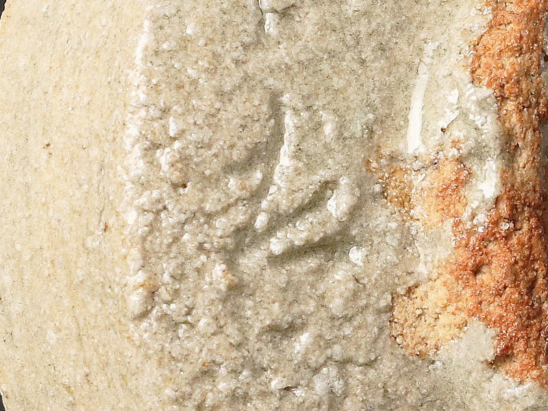 【古美味】十三代中里太郎右衛門 絵唐津香合 茶道具 保証品 pER5_画像6