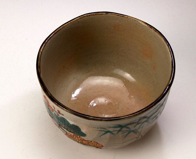 【古美味】十六代永楽善五郎(即全)造 乾山写 松竹梅茶碗 茶道具 保証品 BJv8_画像3