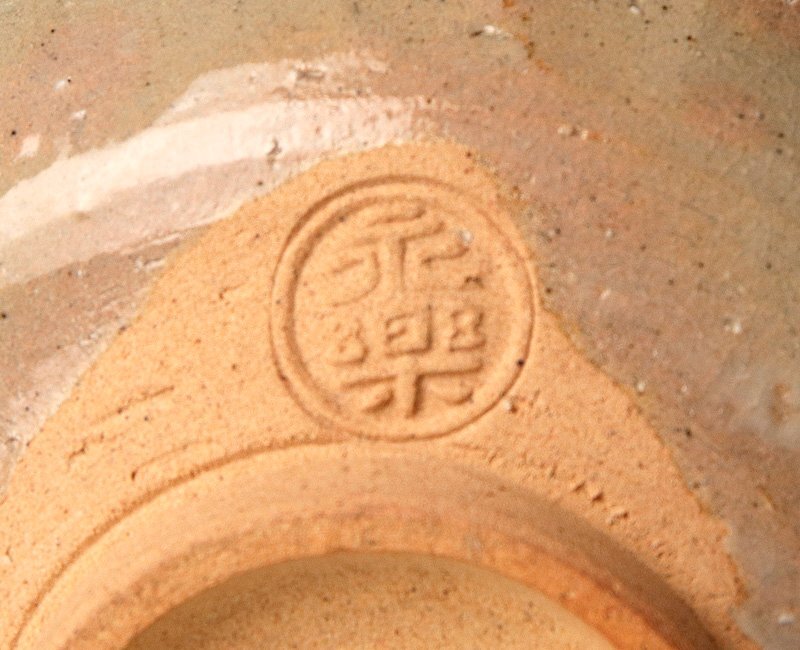 【古美味】十六代永楽善五郎(即全)造 乾山写 松竹梅茶碗 茶道具 保証品 BJv8_画像5