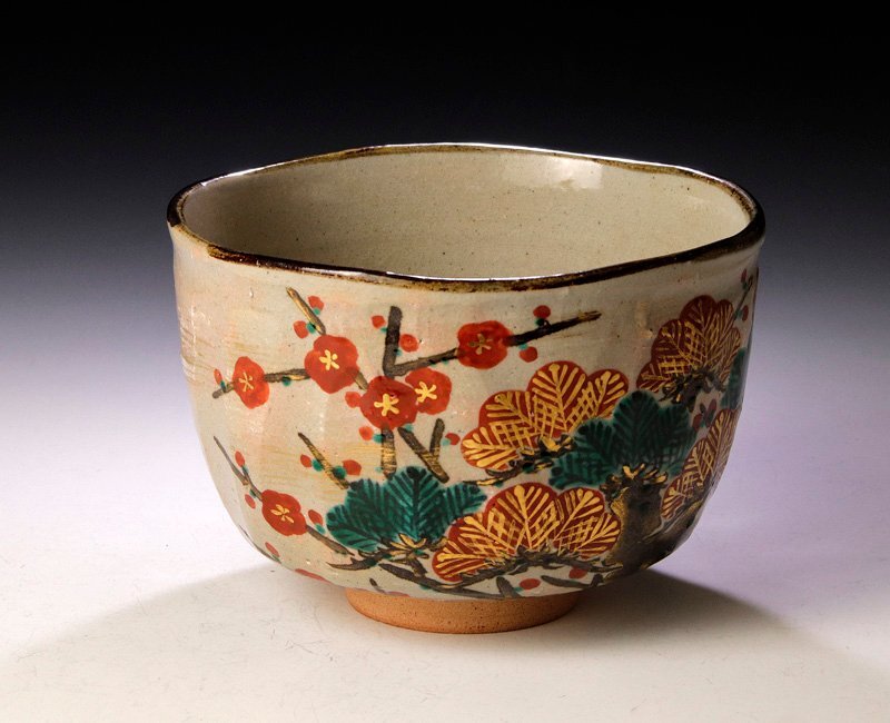 【古美味】十六代永楽善五郎(即全)造 乾山写 松竹梅茶碗 茶道具 保証品 BJv8_画像8