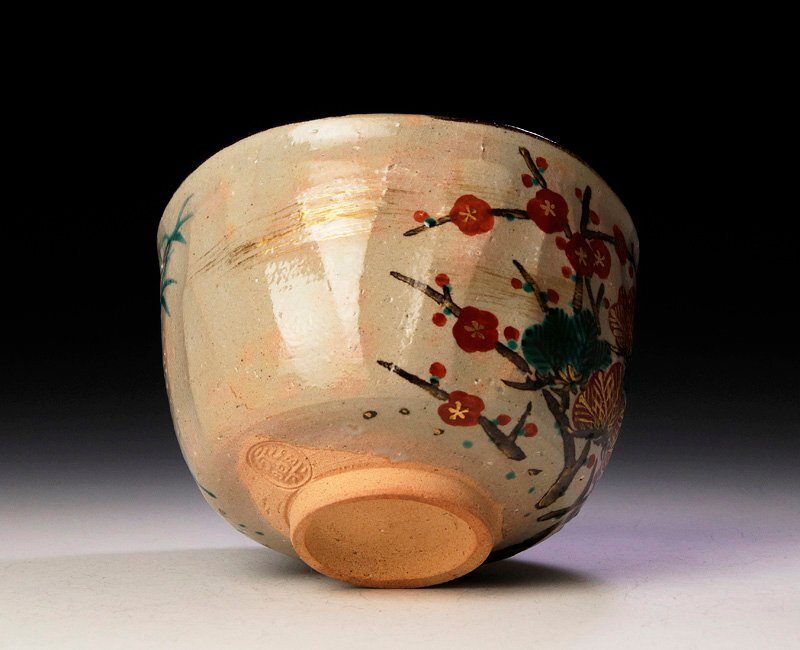 【古美味】十六代永楽善五郎(即全)造 乾山写 松竹梅茶碗 茶道具 保証品 BJv8_画像2