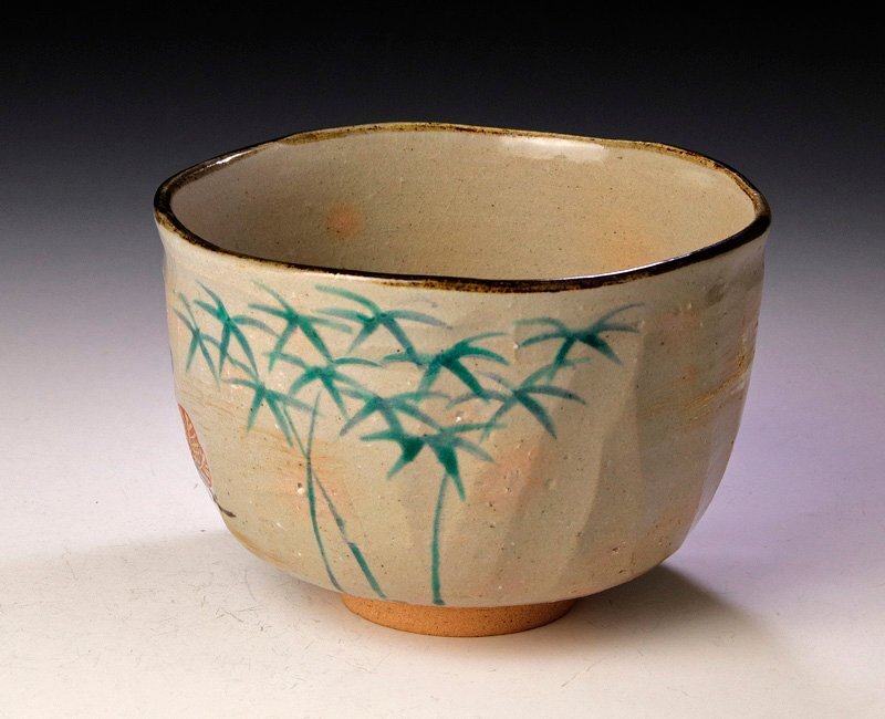 【古美味】十六代永楽善五郎(即全)造 乾山写 松竹梅茶碗 茶道具 保証品 BJv8_画像6