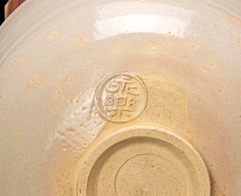 【古美味】十六代永楽善五郎(即全)造 丁丑茶碗 茶道具 保証品 5IgC_画像3