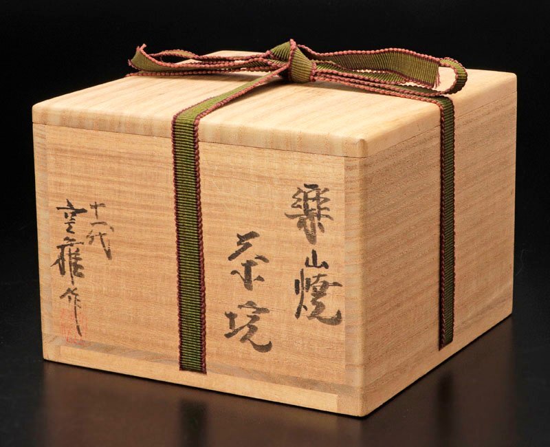 【古美味】十一代長岡空権(住右衛門)作 楽山焼茶碗 茶道具 保証品 Y2Ko_画像8