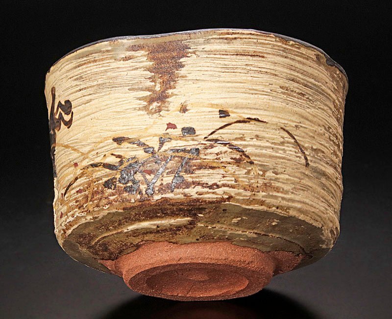 【古美味】六代清水六兵衛 亥茶碗 茶道具 保証品 A4Ta_画像3