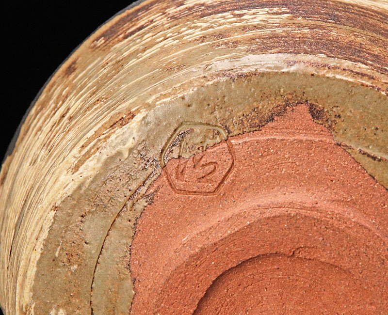 【古美味】六代清水六兵衛 亥茶碗 茶道具 保証品 A4Ta_画像6