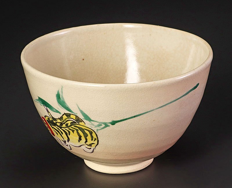 【古美味】永楽善五郎(妙全)造 仁清虎茶碗 茶道具 保証品 3CiE_画像2