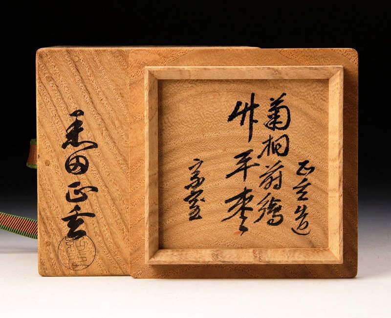 【古美味】十二代黒田正玄『淡々斎書付』菊桐蒔絵 竹平棗 茶道具 保証品 IsD9_画像9