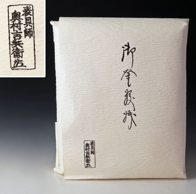 [ старый прекрасный тест ] таблица .. внутри ..... котел . бумага чайная посуда гарантия товар 4dBF