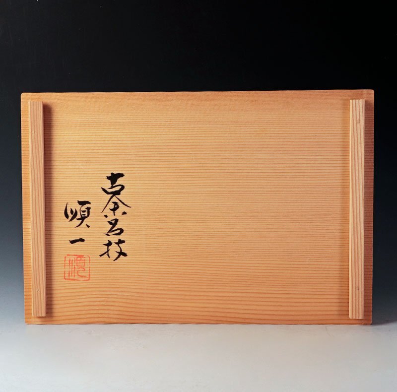 【古美味】古余呂技窯 川瀬順一(竹春) 赤絵花鳥文煎茶碗 六客 茶道具 保証品 SfU3_画像7