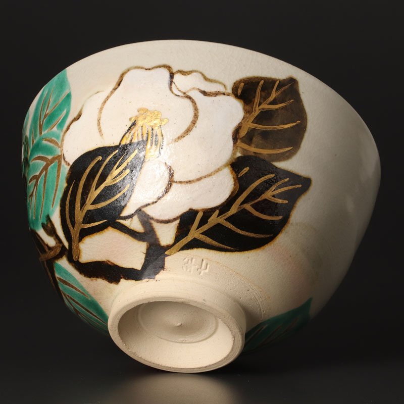 【古美味】九代白井半七造 椿画茶碗 茶道具 保証品 7FDs_画像2