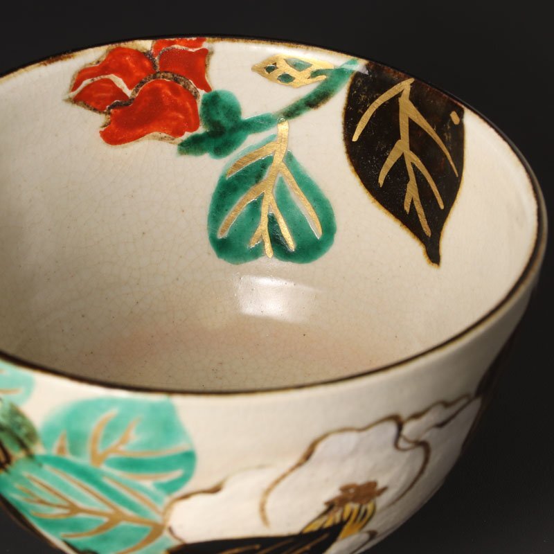 【古美味】九代白井半七造 椿画茶碗 茶道具 保証品 7FDs_画像7