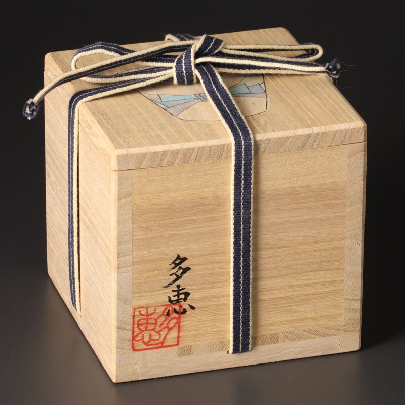 【古美味】大人気作家!岡田多恵 パート・ド・ヴェール 束ね熨斗 グラス 茶道具 保証品 tIH1_画像8