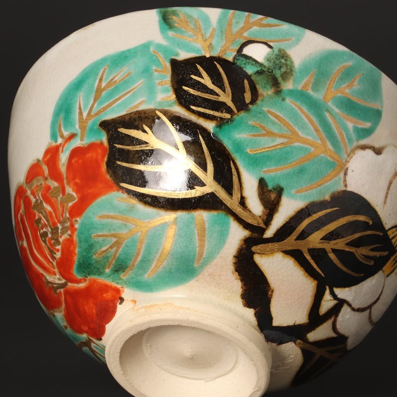 【古美味】九代白井半七造 椿画茶碗 茶道具 保証品 7FDs_画像6