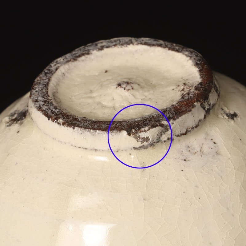 ★【古美味】十四代中里太郎右衛門 唐津粉引茶碗 茶道具 保証品 EfO9_画像7