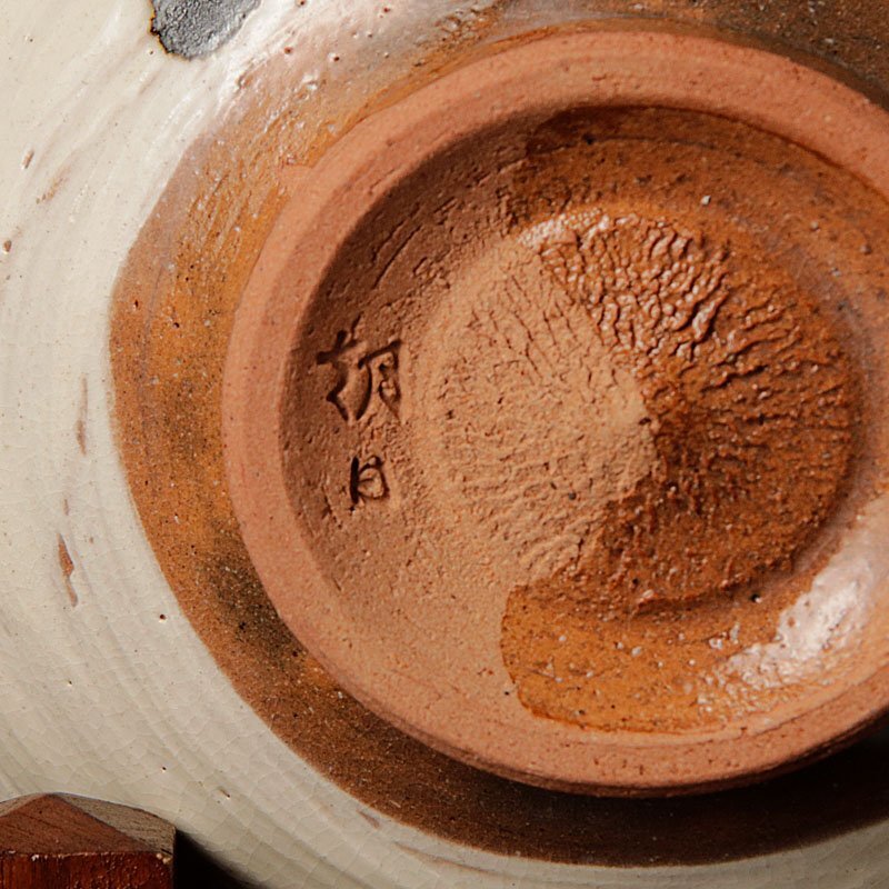 【古美味】十五代朝日豊斎造 猶香庵画『松喰鶴の絵』傘寿・半白記念茶碗 茶道具 保証品 VBx7_画像5