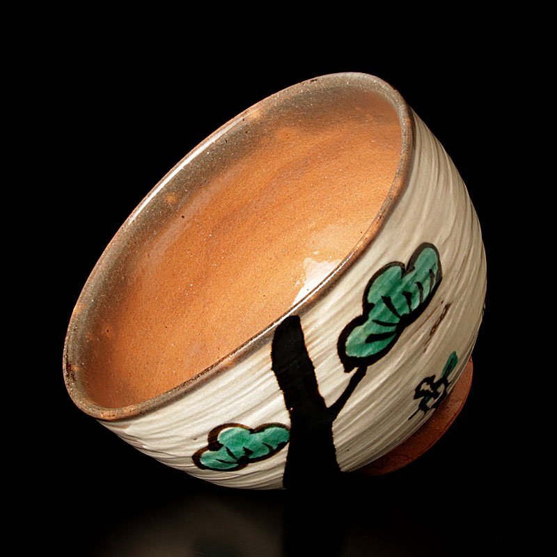 【古美味】十五代朝日豊斎造 猶香庵画『松喰鶴の絵』傘寿・半白記念茶碗 茶道具 保証品 VBx7_画像3