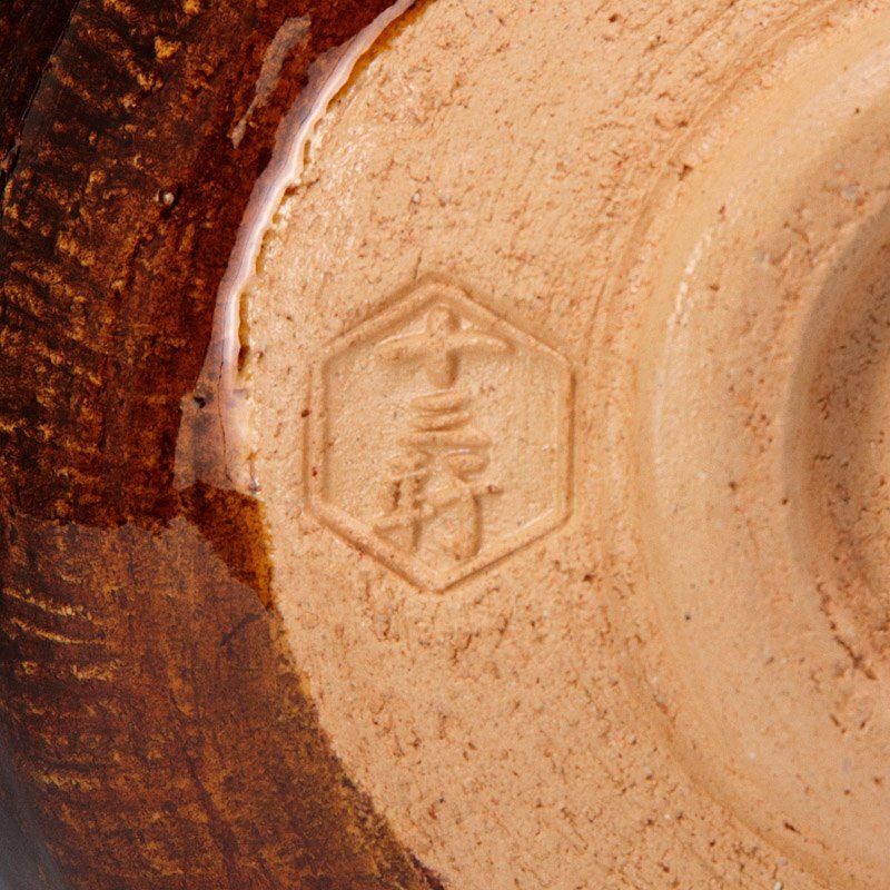 【古美味】八代吉向十三軒 干支乙酉 飴釉金鶏彫茶碗 茶道具 保証品 EP5g_画像5