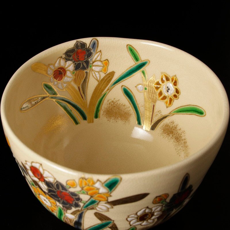 【古美味】東福窯 中村能久 色絵水仙之図茶碗 茶道具 保証品 2mNX_画像6