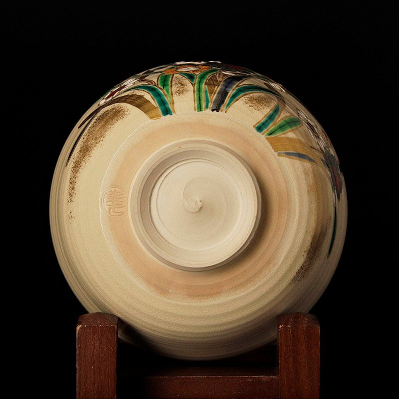 【古美味】東福窯 中村能久 色絵水仙之図茶碗 茶道具 保証品 2mNX_画像4