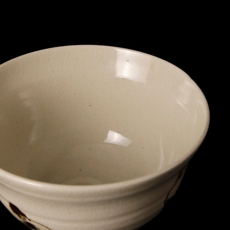 【古美味】十六代永楽善五郎(即全)造 鳥の絵茶碗 茶道具 保証品 bH5T_画像6