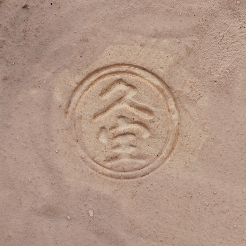 【古美味】初代久世久宝造 色繪仁清写寿老置物 茶道具 保証品 0LgK_画像3