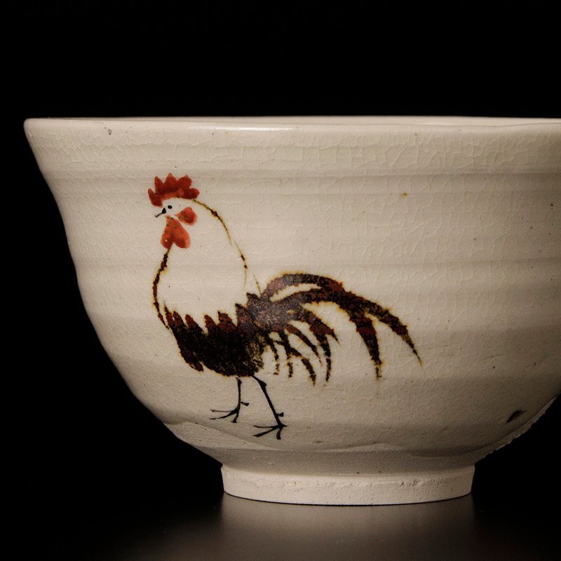 【古美味】十六代永楽善五郎(即全)造 鳥の絵茶碗 茶道具 保証品 bH5T_画像7
