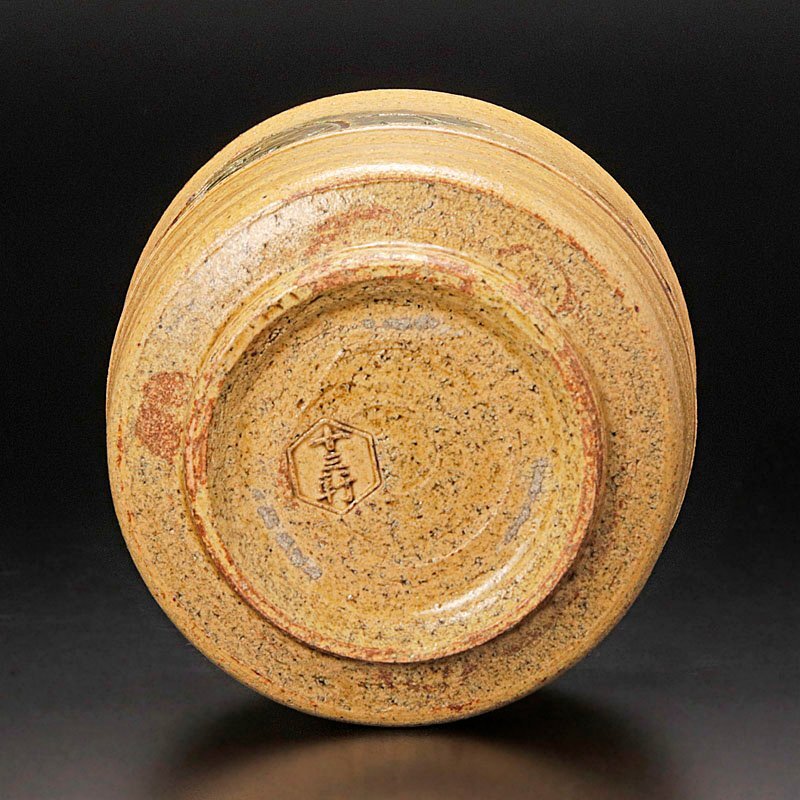 【古美味】八代吉向十三軒 干支戊寅 唐草絵黄瀬戸写茶碗 茶道具 保証品 rBF9_画像5