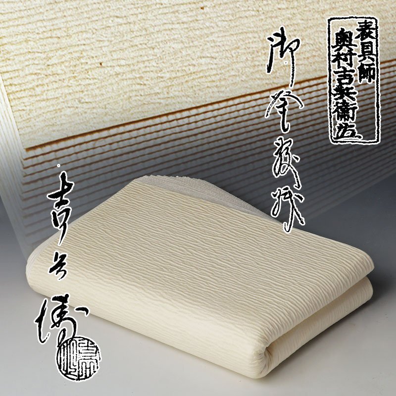 [ старый прекрасный тест ] таблица .. внутри ..... котел . бумага чайная посуда гарантия товар 4dBF