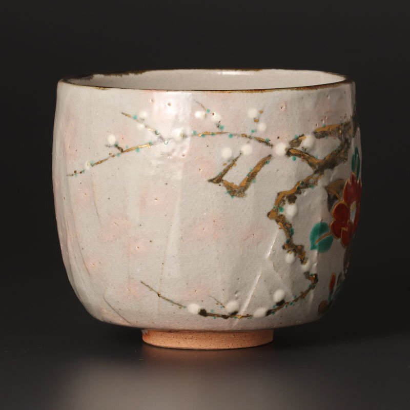 【古美味】十六代永楽善五郎(即全)造 乾山写梅椿茶碗 茶道具 保証品 E7Qk_画像2