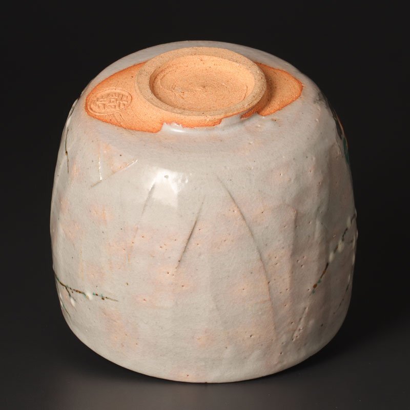 【古美味】十六代永楽善五郎(即全)造 乾山写梅椿茶碗 茶道具 保証品 E7Qk_画像4