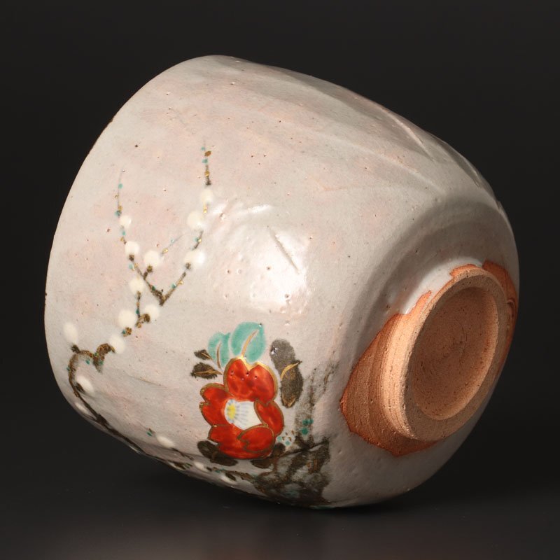 【古美味】十六代永楽善五郎(即全)造 乾山写梅椿茶碗 茶道具 保証品 E7Qk_画像3