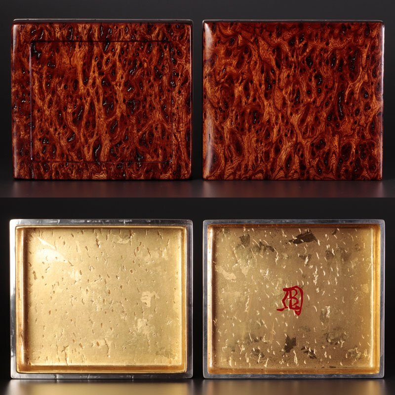 ★【古美味】人間国宝 川北良造 欅針杢食籠 茶道具 保証品 YQ2n_画像5