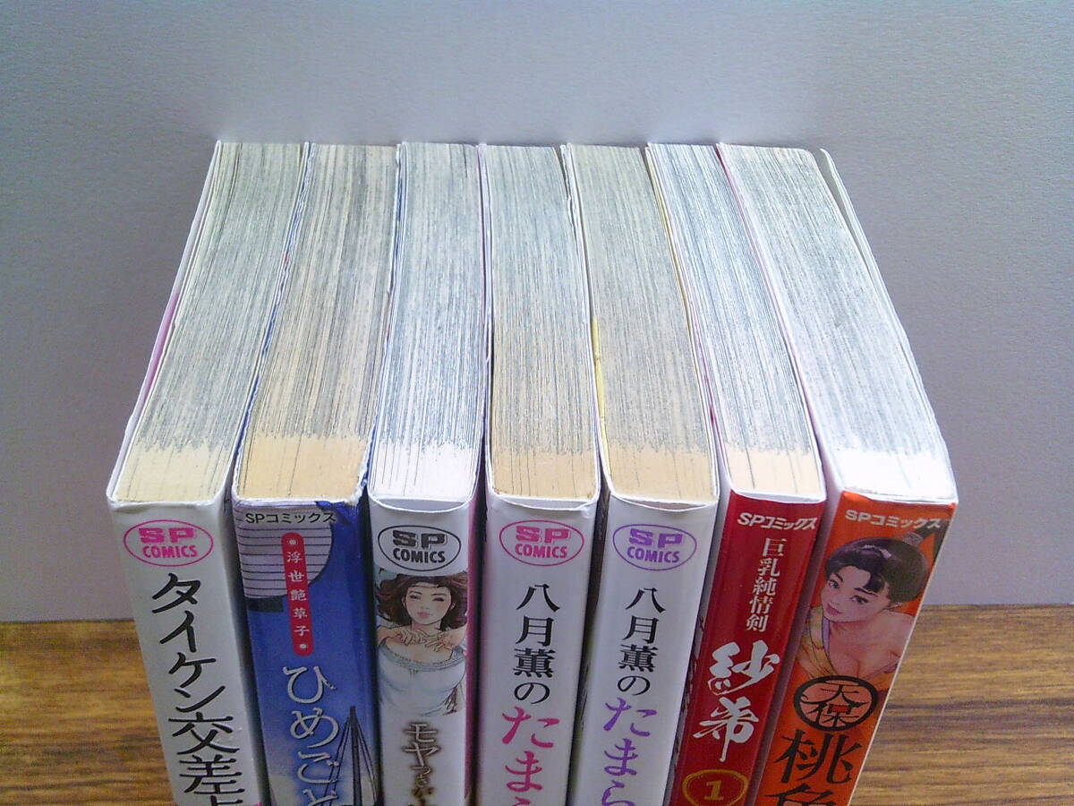 C38[. месяц .7 шт. ] Thai талон точка пересечения /..../moya есть . останавливаться .. нет она . - ma.. по правде. рассказ /. месяц .. Tama . нет рассказ 1*2 шт /..1 небо гарантия персик цвет вода ..3