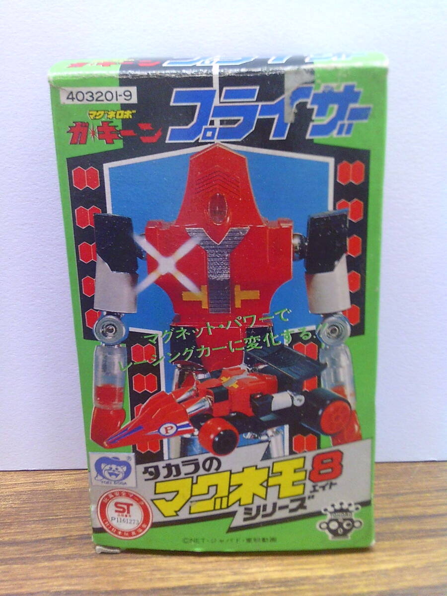 D56【空箱】タカラのマグネモ8シリーズ マグネロボ ガキーンプライザー_画像1
