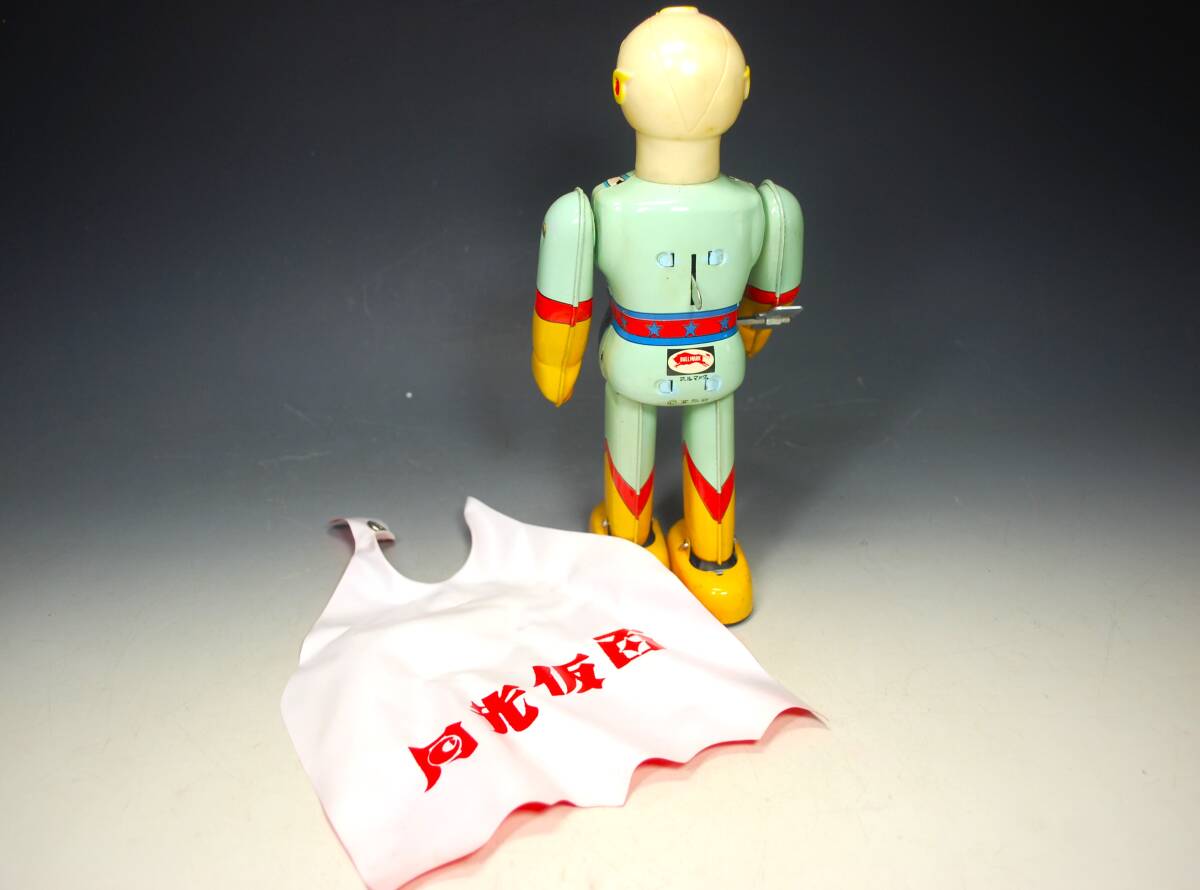 ◆ブリキ玩具 ゼンマイ歩行 ブルマァク 箱付き当時物「月光仮面」高さ約２３cm 歩行確認OK 本体はほぼ未使用状態 箱に傷みあり_画像5