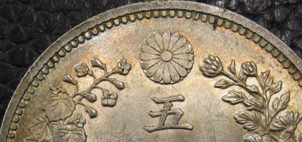 10 ★古銭「50銭銀貨 明治31年 上切り」未洗浄！美品！ギザクッキリ！使用感少なめ 11_24_画像2