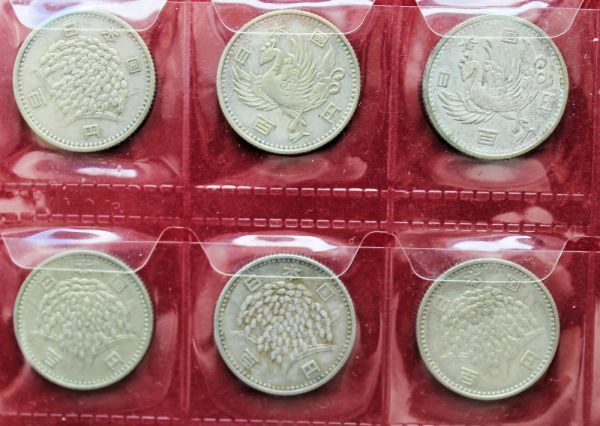 現行貨　旧100円　9種9枚_画像5