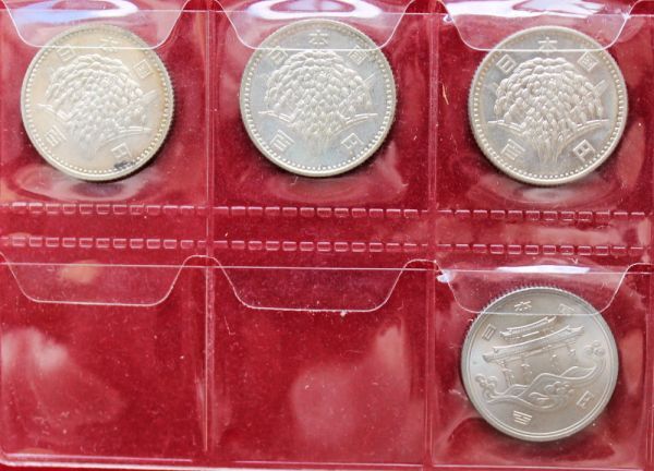 現行貨　旧100円　9種9枚_画像6