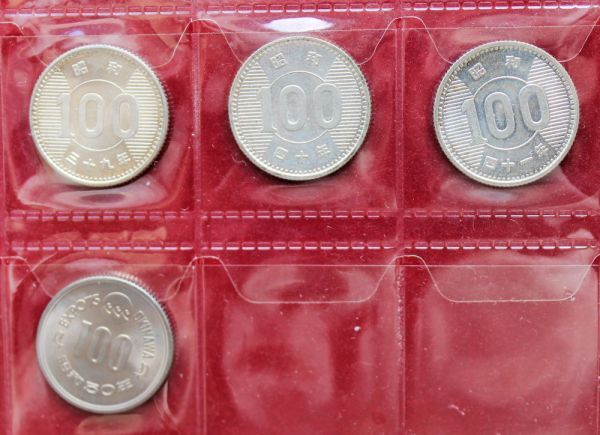 現行貨　旧100円　9種9枚_画像3