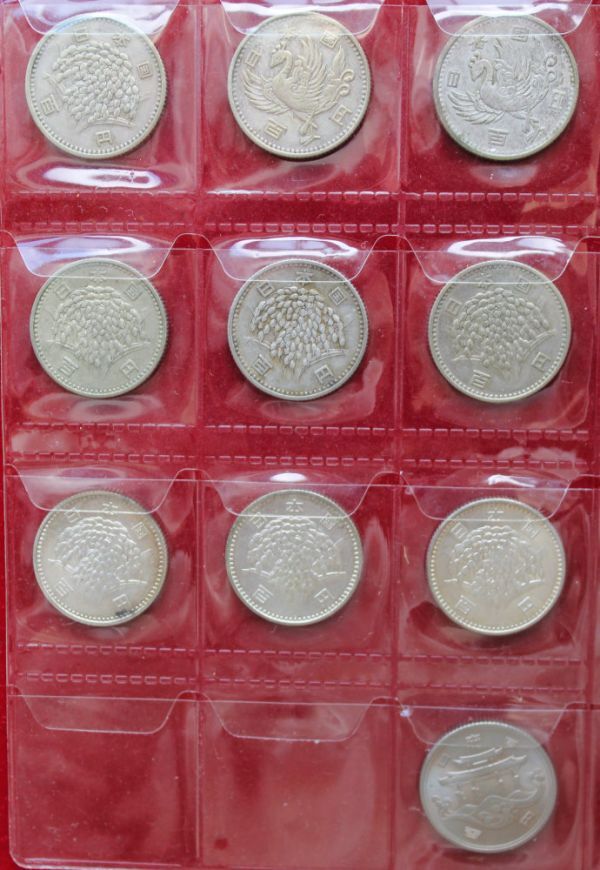 現行貨　旧100円　9種9枚_画像4